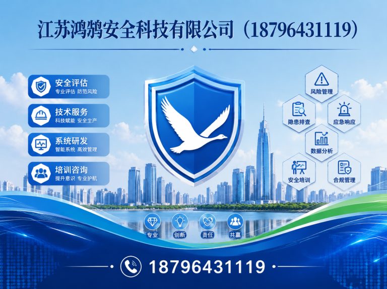 长春国家高新技术企业展示图
